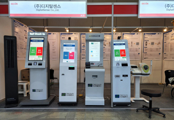 디지탈센스, ‘2022 스마트테크 코리아’서 새로운 보안시스템 선보여
